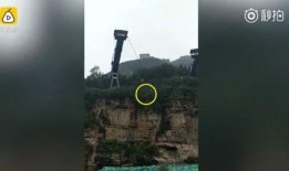 最新爆料蹦极事件视频,挑战极限的勇气与刺激