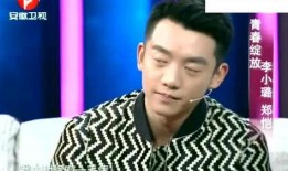 最新八卦大爆料郑恺视频,娱乐圈新风暴来袭！